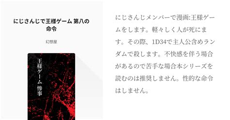 王様 ゲーム 命令|王様ゲームのネタやお題まとめ！面白い例や変わり種もご紹介！.